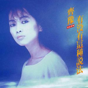 男人茎进女人阳道视频
