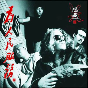 男人茎进女人阳道视频
