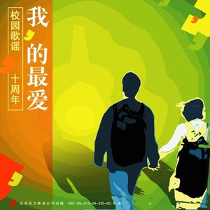 男人茎进女人阳道视频
