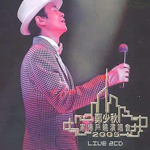 男人茎进女人阳道视频
