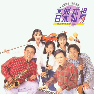 男人茎进女人阳道视频
