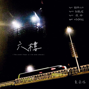 男人茎进女人阳道视频
